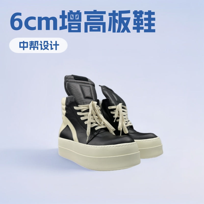 Genuine Cowhide, Round-Toe, Height-Increasing High-Top Shoes