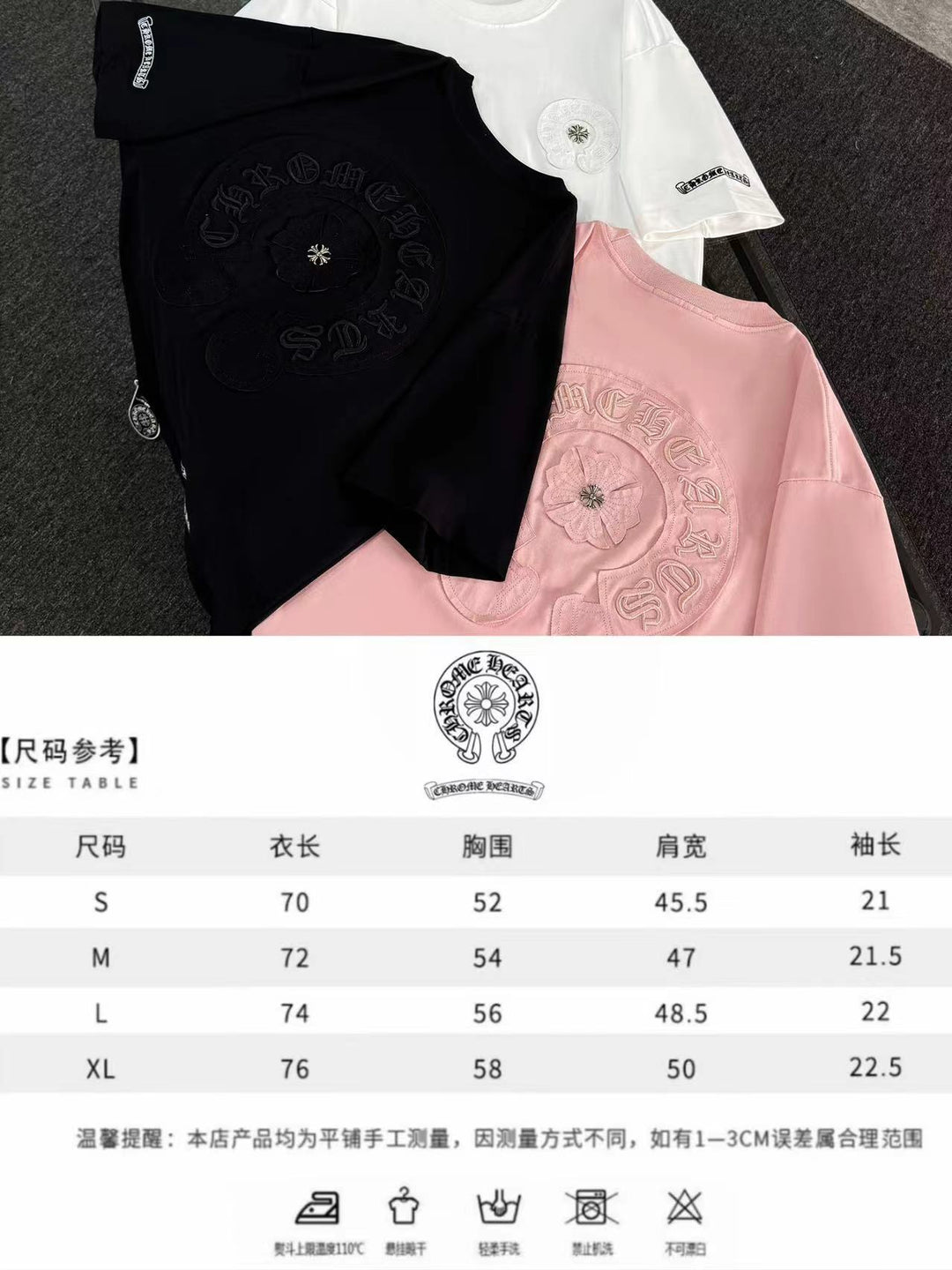 Chrome Hearts heavy-duty cross-stitch embroidery T-shirt