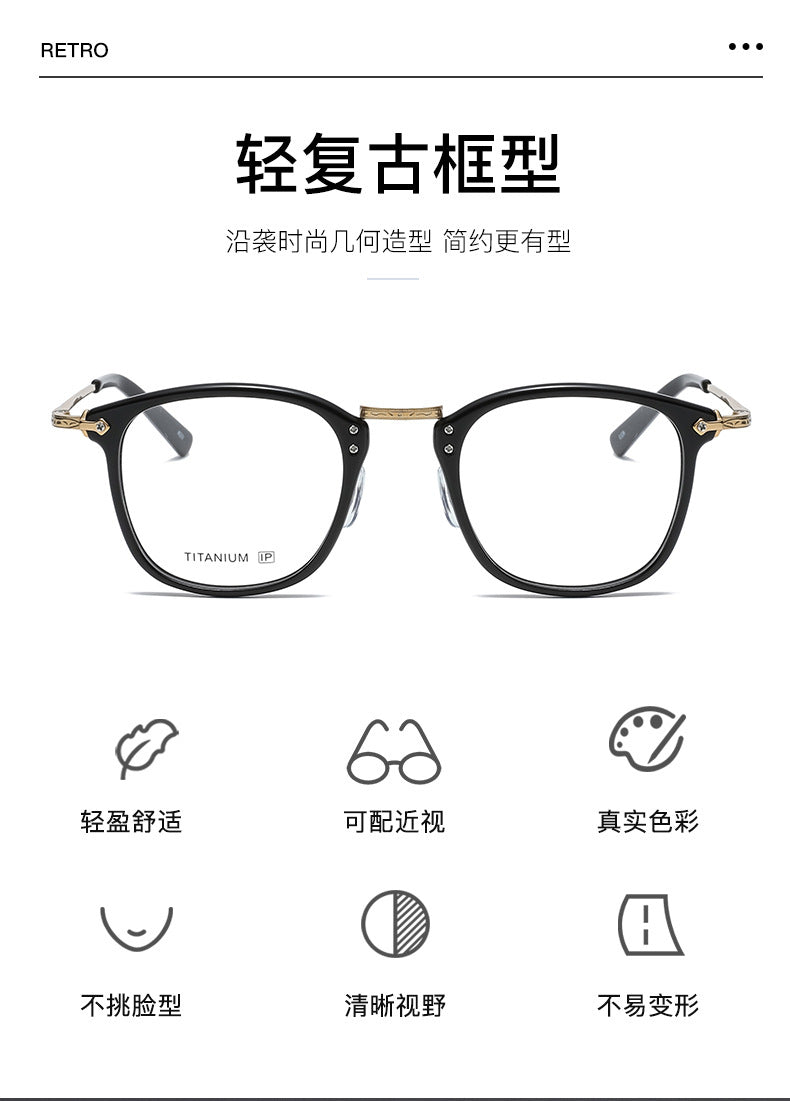 Square retro acetate titanium frame eyeglasses