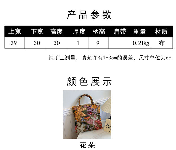 Embroidered sequins linen bamboo handle tote bag