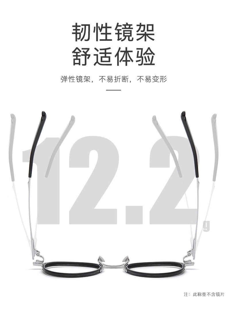 Mixed-Color Pure Titanium Eyeglass Frames