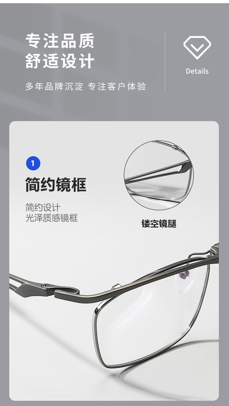 Flip-Up Business Full-Rim Eyeglasses Frame