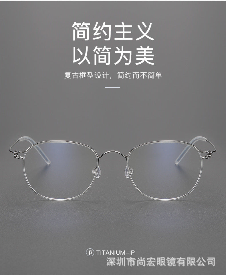 Artistic retro oval full-rimmed glasses frames