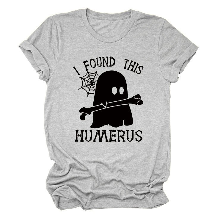 I FOUND THIS HUMERUS short-sleeved Versatile T-shirt