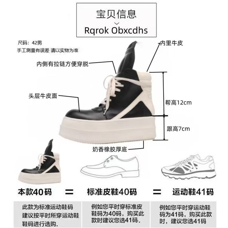 Genuine Cowhide, Round-Toe, Height-Increasing High-Top Shoes