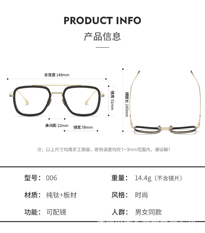 Iron Man Glasses Square Frame Double Bridge Large Frame