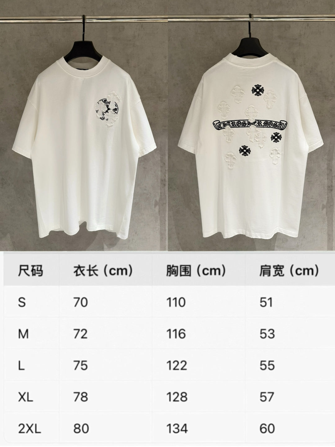 Chrome Hearts Embroidered Distressed Short-Sleeve T-Shirt