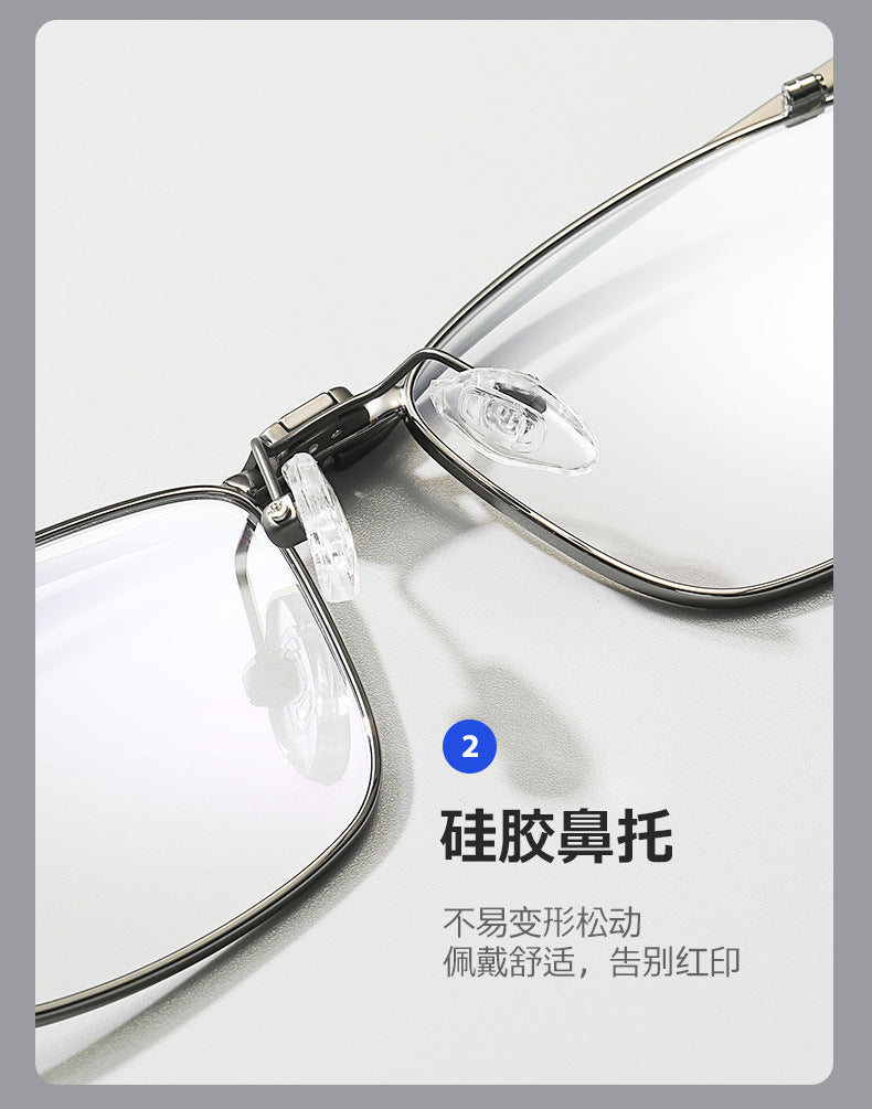 Flip-Up Business Full-Rim Eyeglasses Frame