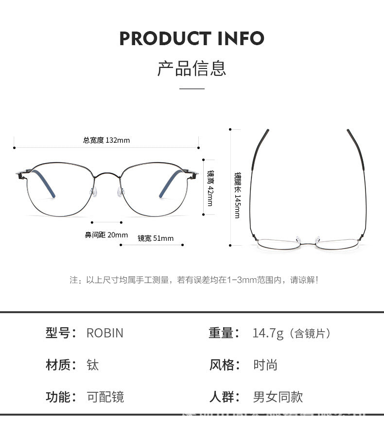 Artistic retro oval full-rimmed glasses frames