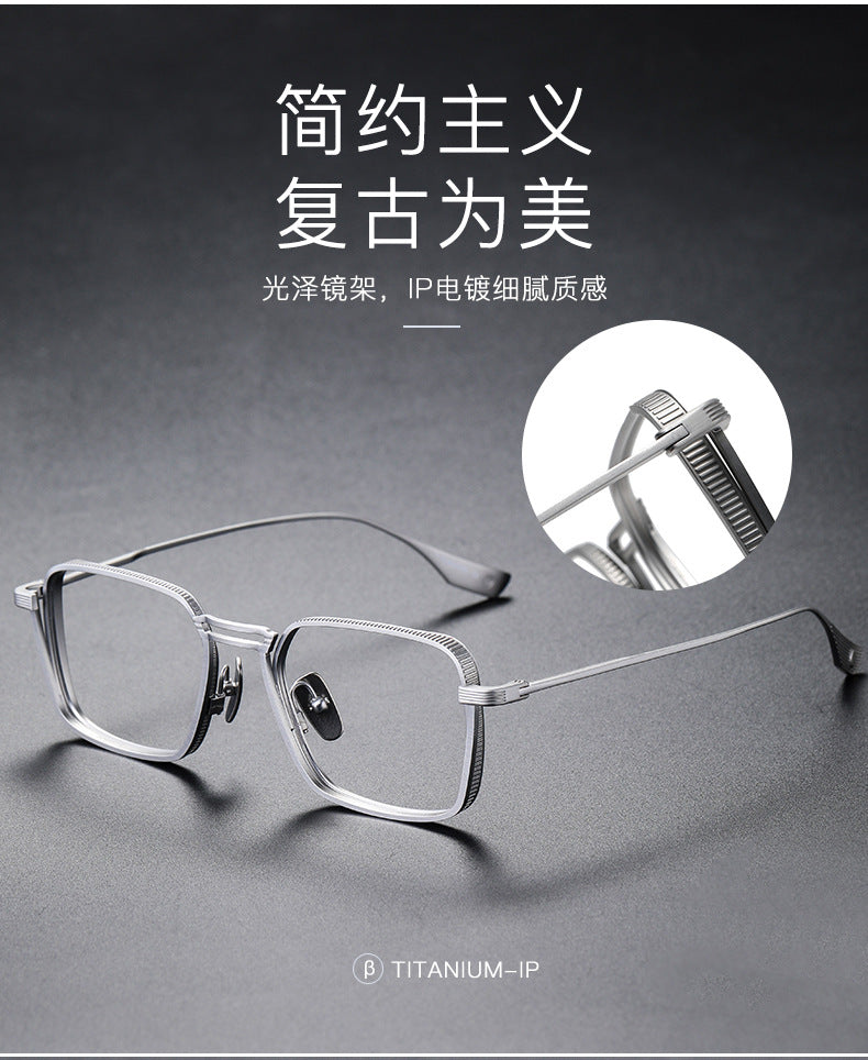 Matte Black Titanium Square Eyeglasses Frame