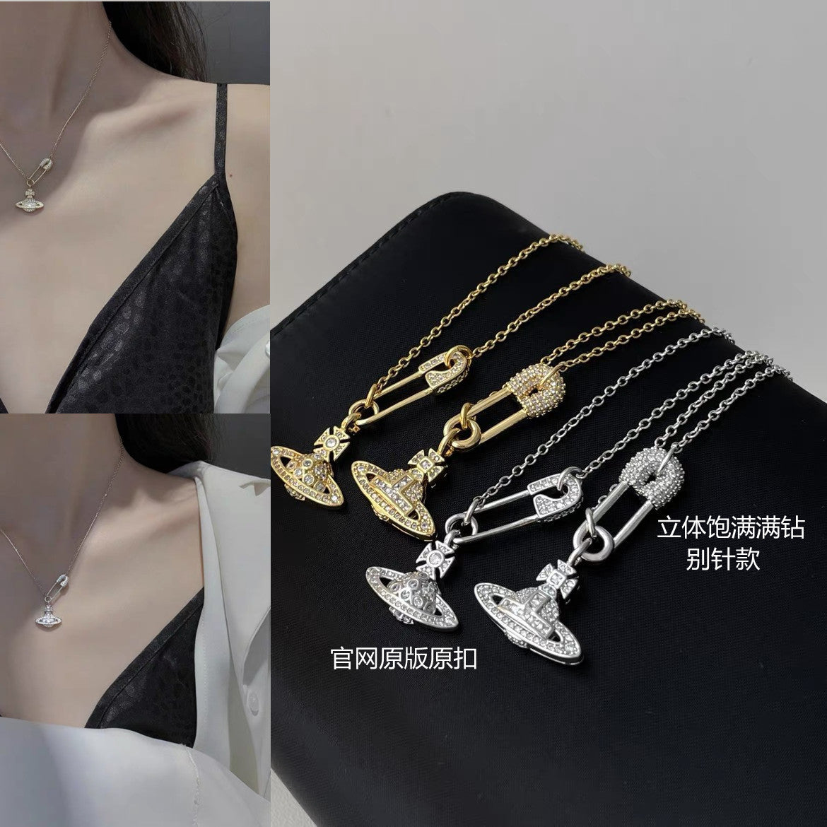 Saturn pin necklace women's paper clip clavicle chain