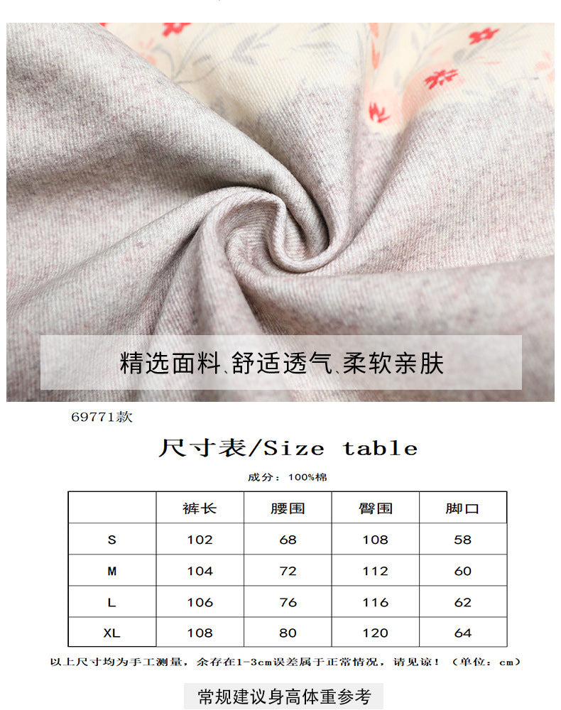 Patchwork Print Curved Blade Loose Fit Jeans