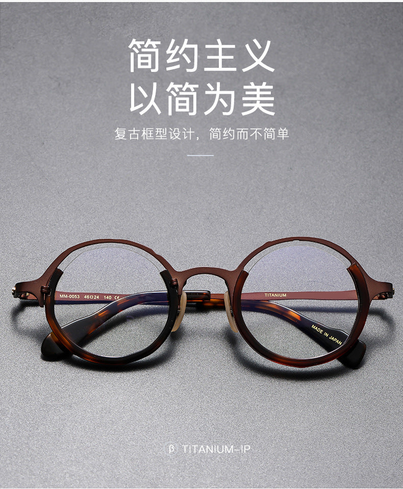 Solid color trendy and unique large-framed glasses