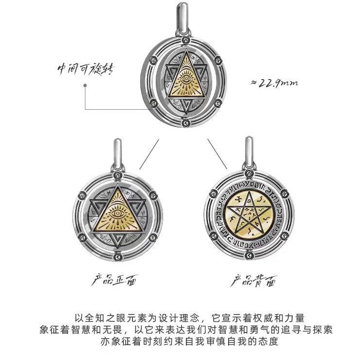 God's Eye Rotatable Pendant