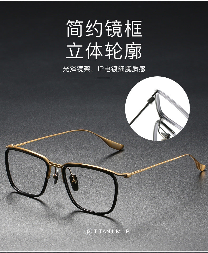 Square Stylish Business Eyeglasses