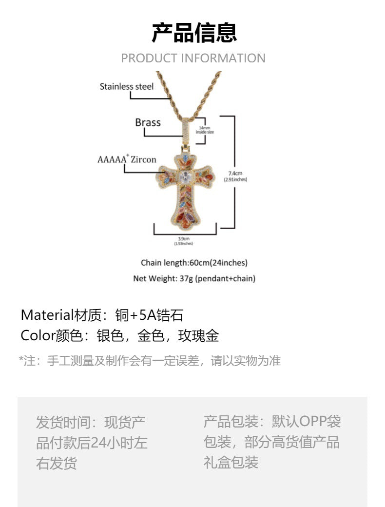 Hip-hop full diamond colorful wheat ear cross pendant