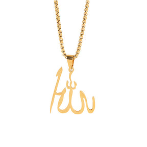 Allah Necklace Islamic Arabic God Muslim Gift