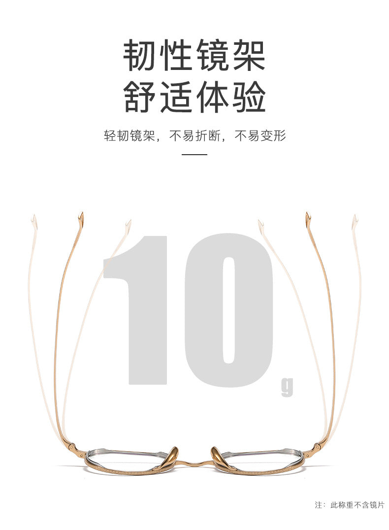 Irregular full-rimmed wide-rimmed eyeglasses for small faces
