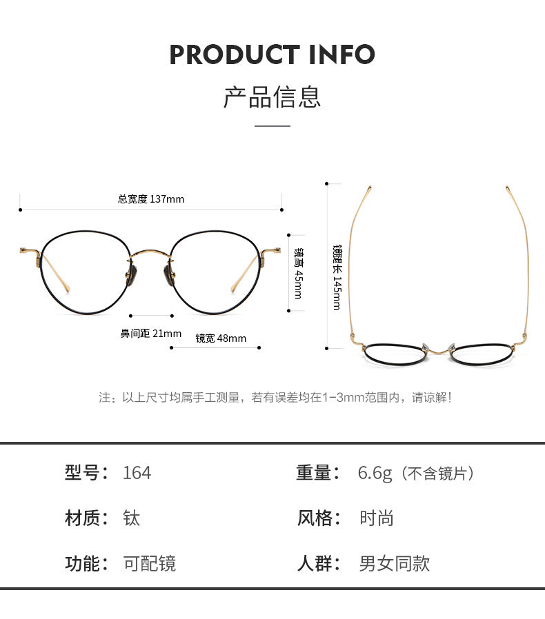Oval pure titanium retro eyeglass frames
