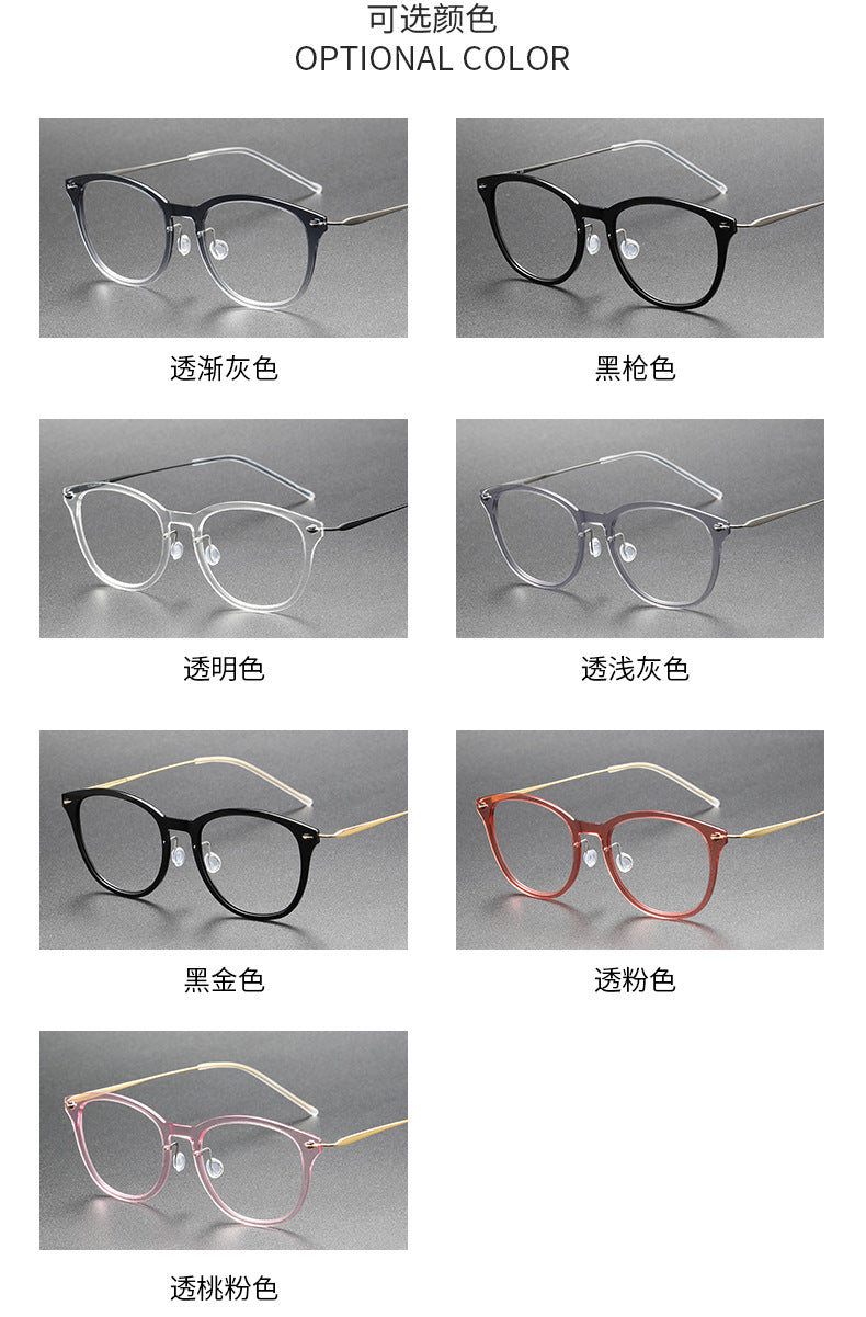 Gradient retro oval frame for slimming faces
