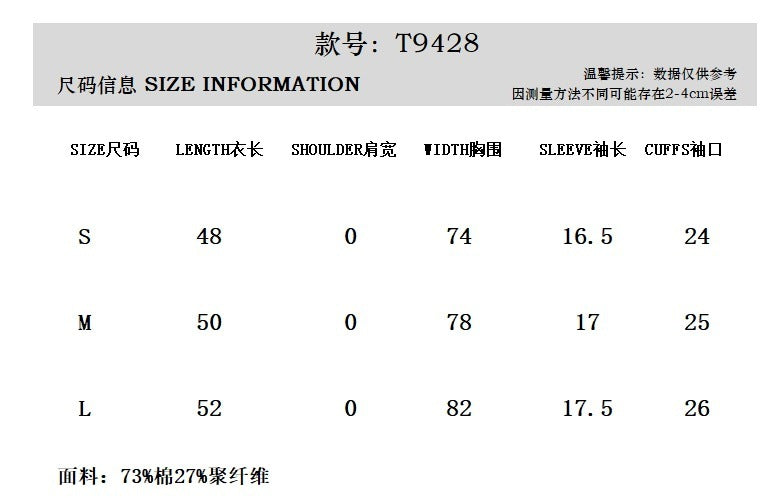 Chrome Hearts Solid Color Slim Fit Short-Sleeve T-Shirt