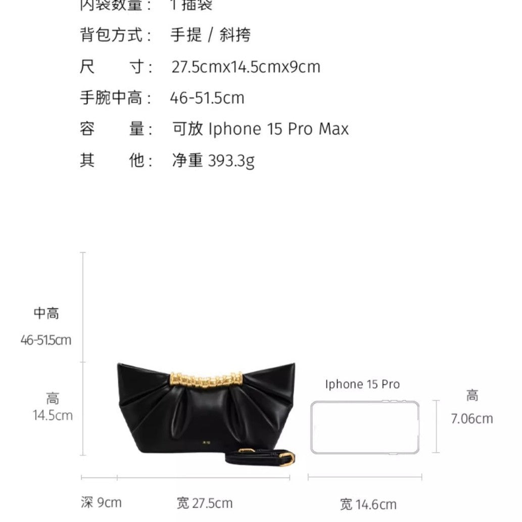 Ruched Clutch with Metal Clasp