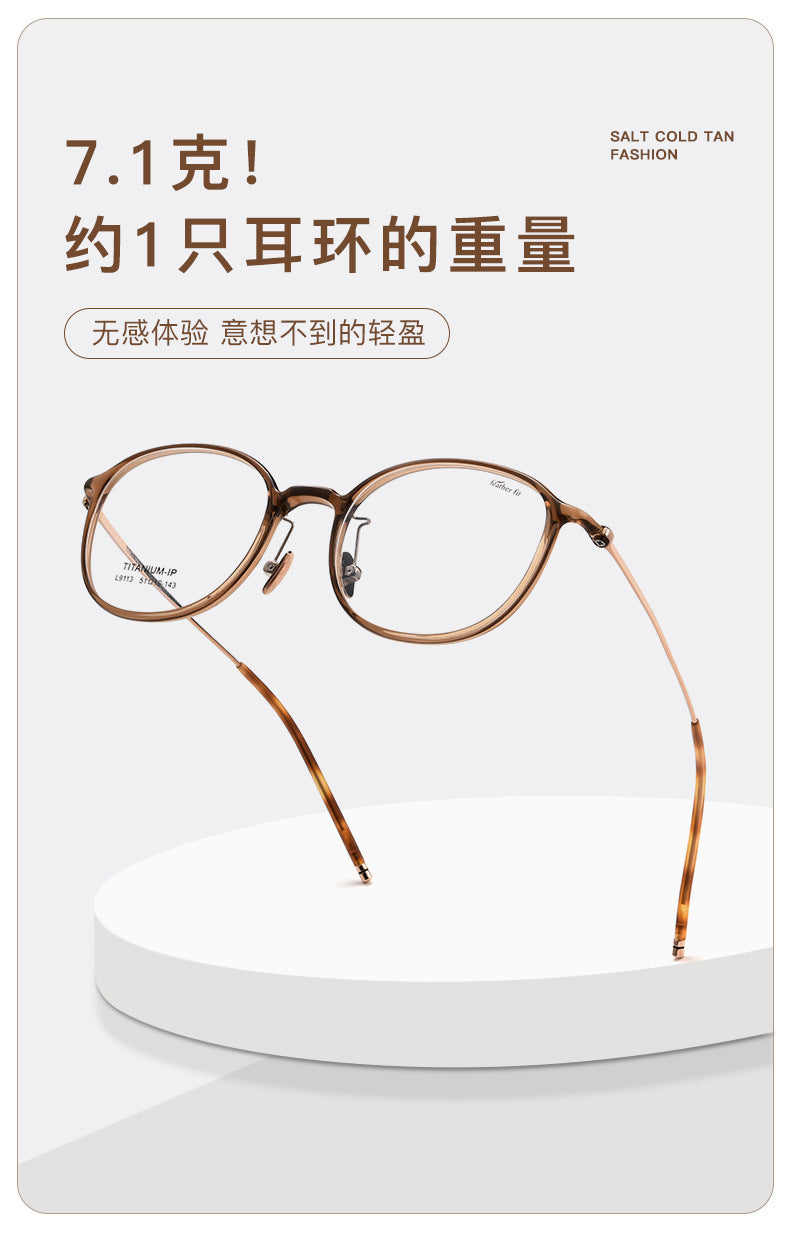 Oval ultra-light pure titanium face-slimming glasses