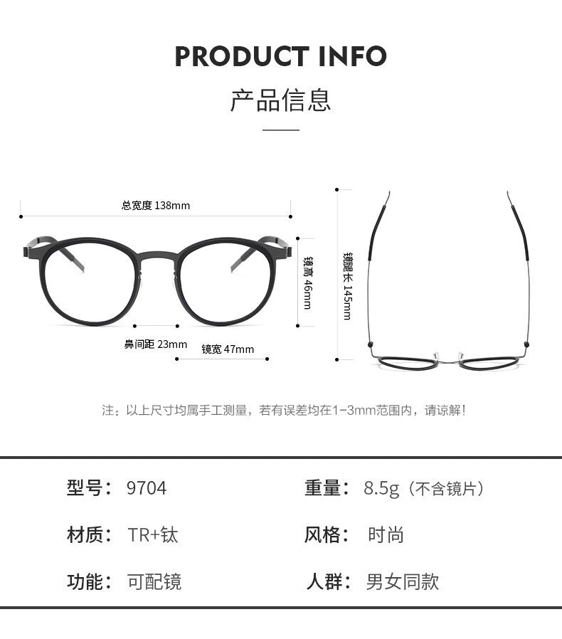 retro Screwless round frame glasses