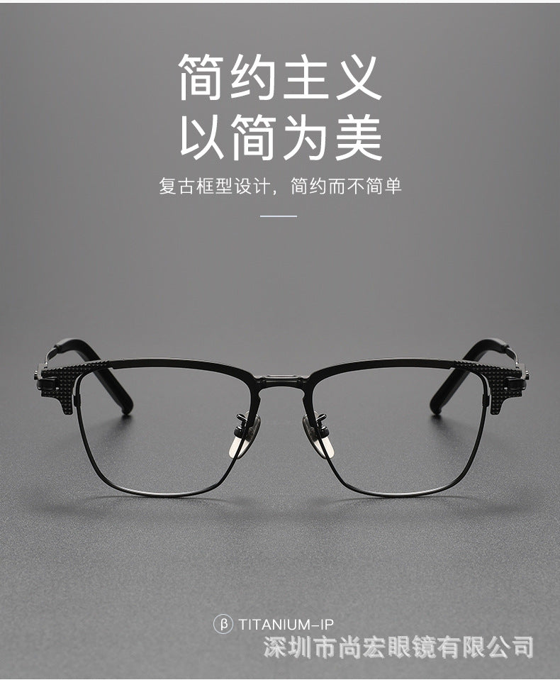 Business Full-Rim Pure Titanium Eyebrow Glasses Frame