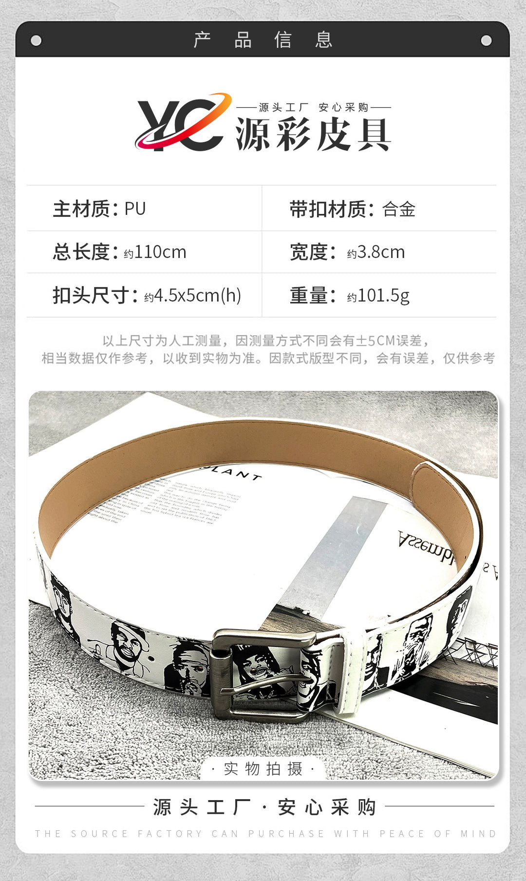 Retro ERD Portrait Hand-Painted Leather Belt