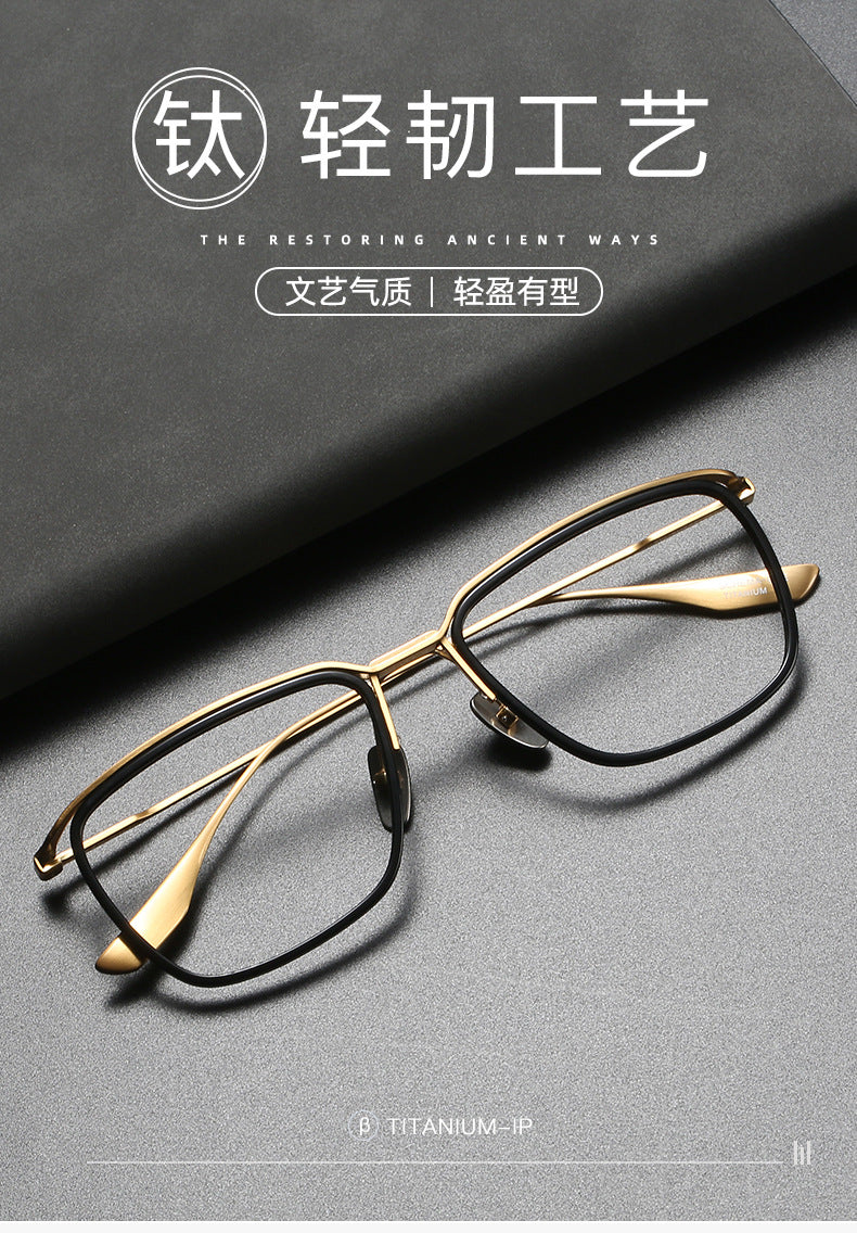 Square Stylish Business Eyeglasses