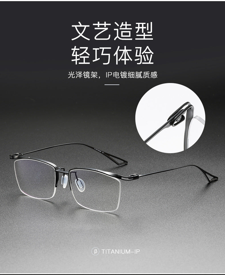 Plain color pure titanium handmade half-rimmed glasses