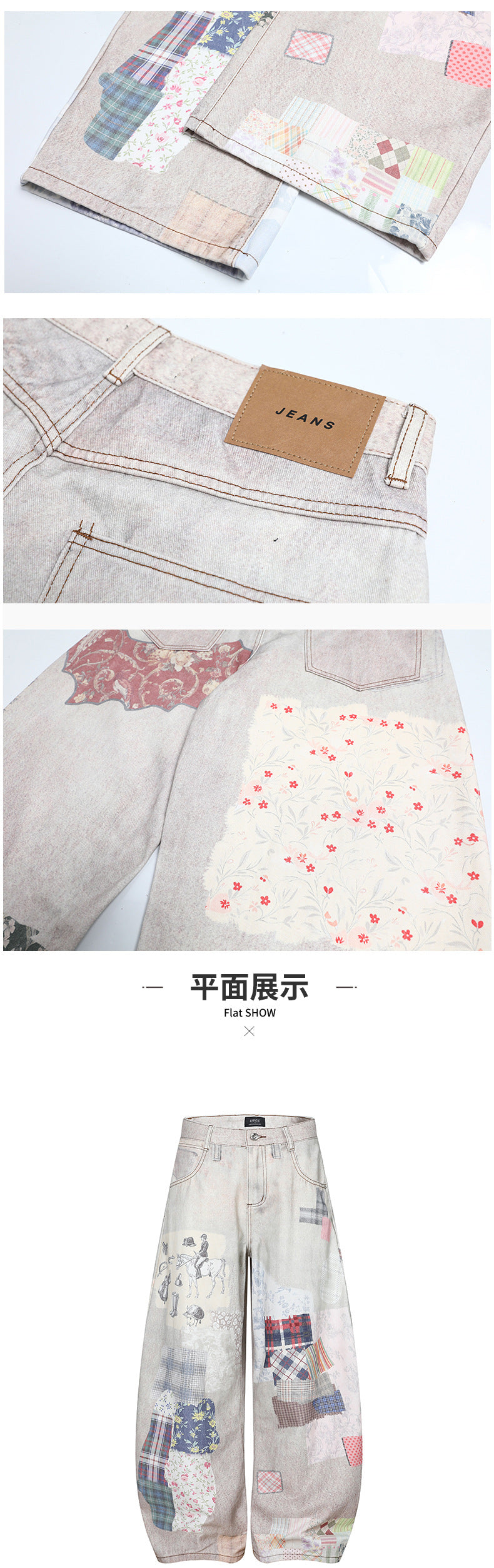 Patchwork Print Curved Blade Loose Fit Jeans