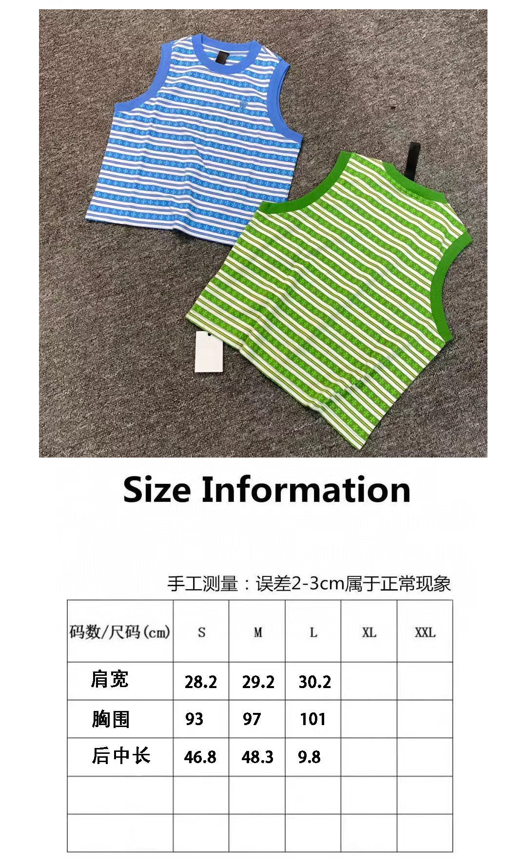 Chrome Hearts striped jacquard cross sleeveless vest