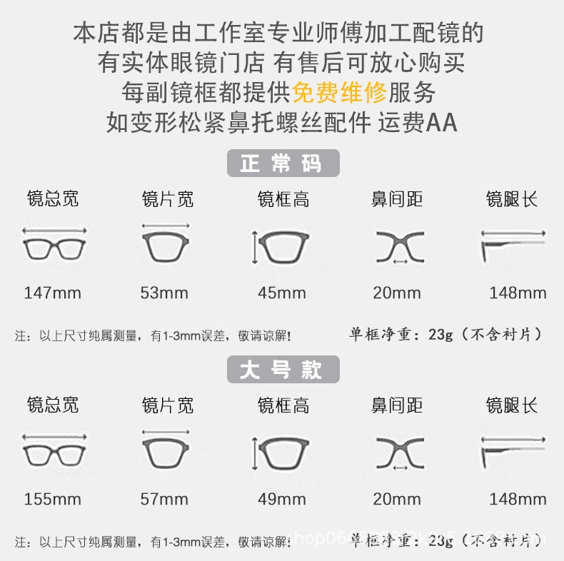 Chrome Hearts Large Frame Titanium Frame Semi-Rim Eyeglasses