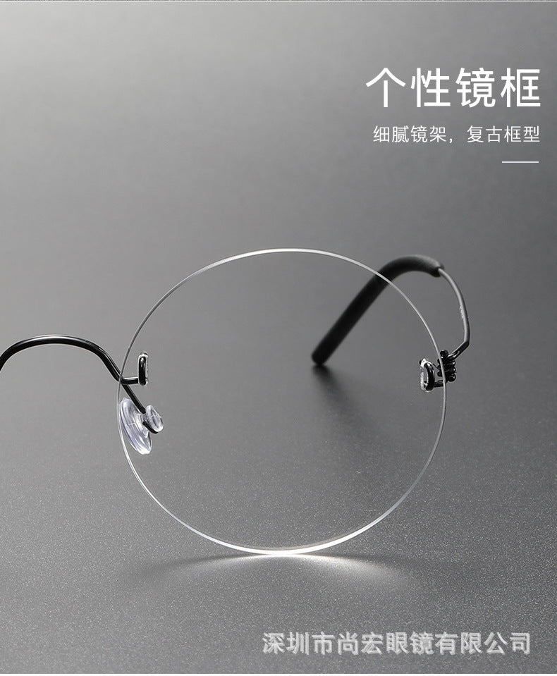 Rimless Round Large Frame Stainless Steel Glasses