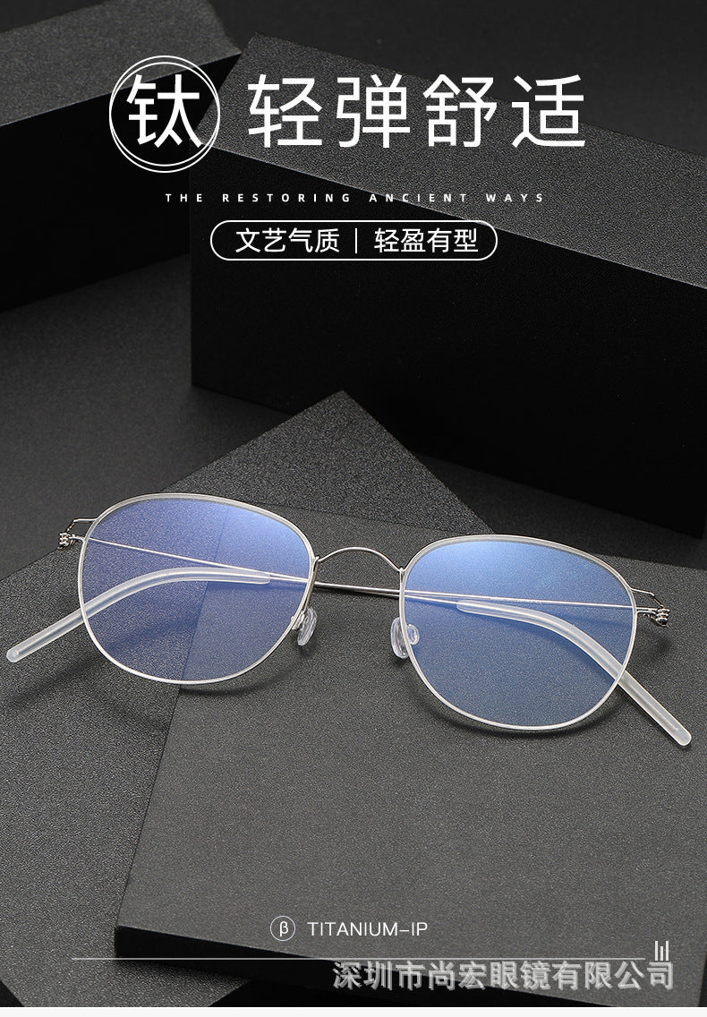 Artistic retro oval full-rimmed glasses frames