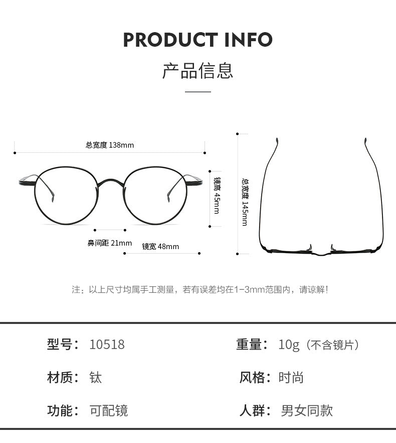 Oval pure titanium wide rim retro glasses frame
