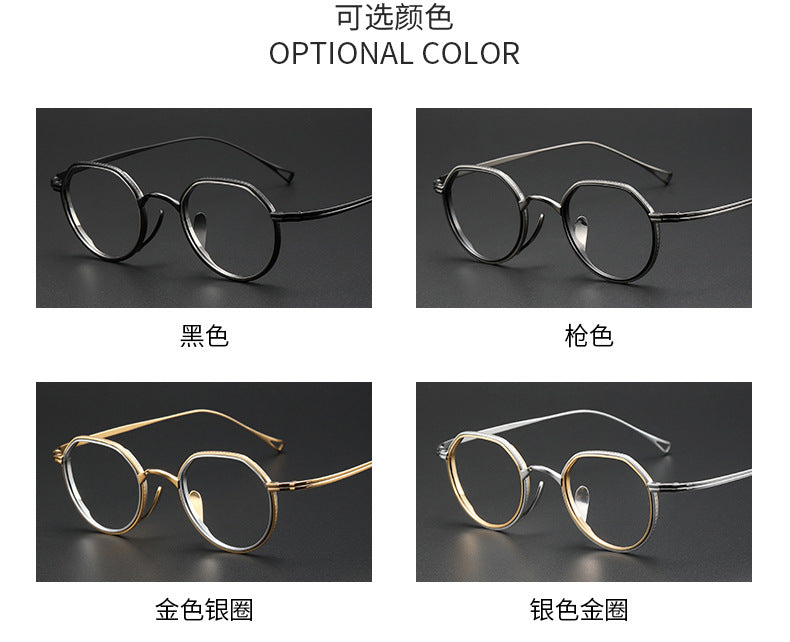 Irregular full-rimmed wide-rimmed eyeglasses for small faces