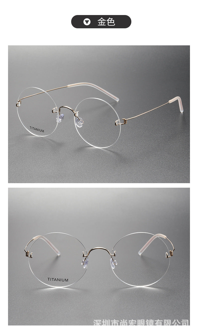 Rimless Round Large Frame Stainless Steel Glasses