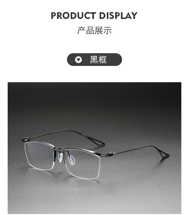 Plain color pure titanium handmade half-rimmed glasses