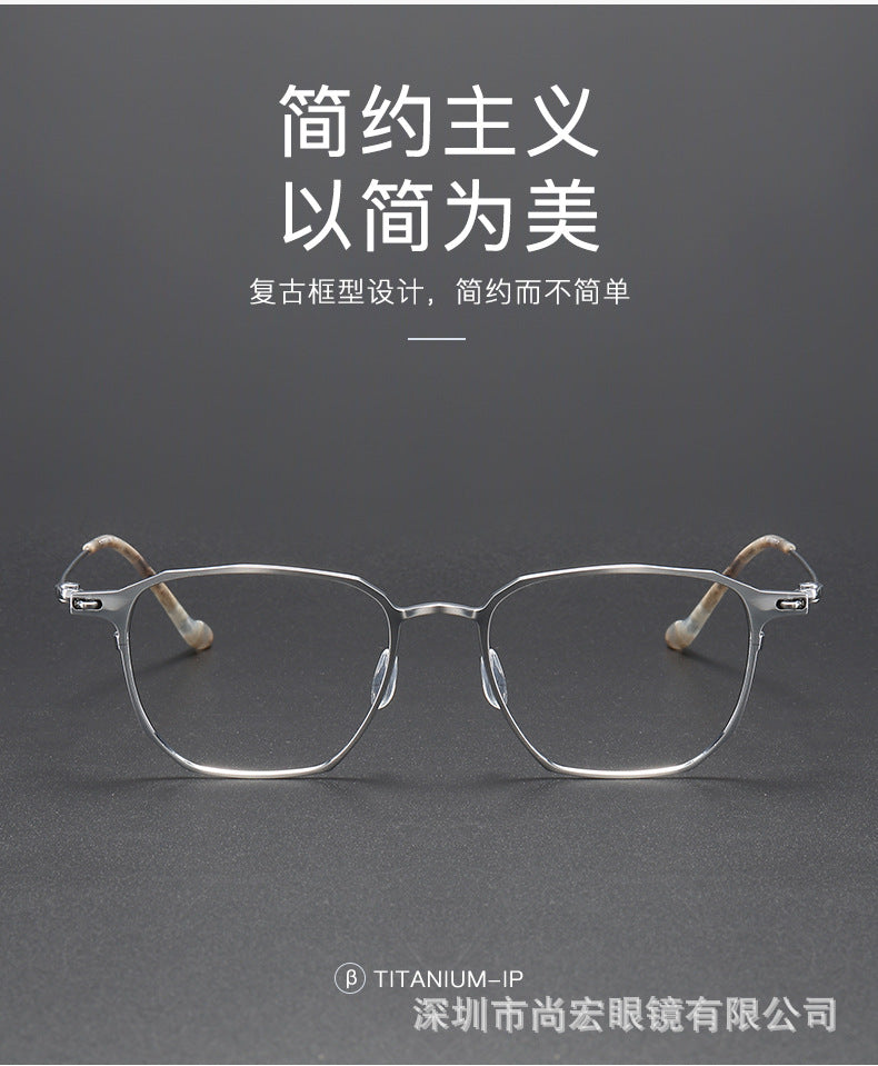 Business and fashionable titanium plate square frame glasses