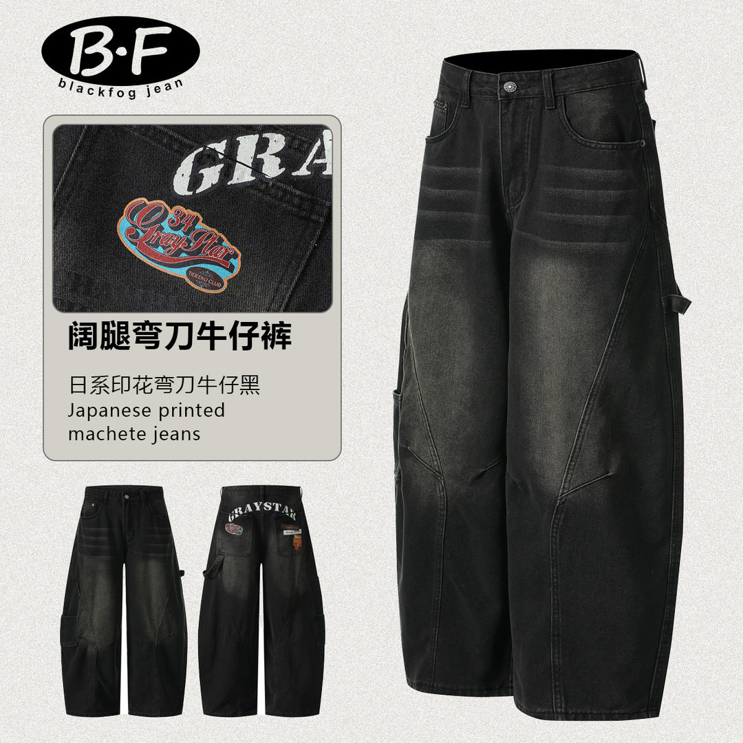 American street style Vibe washed black jeans