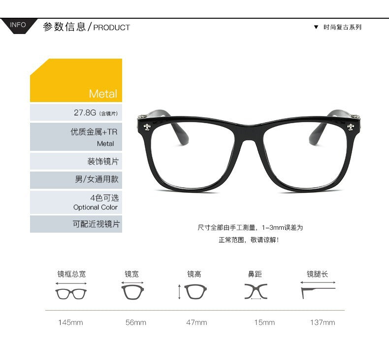 Trendy thick-rimmed non-prescription large-framed eyeglasses