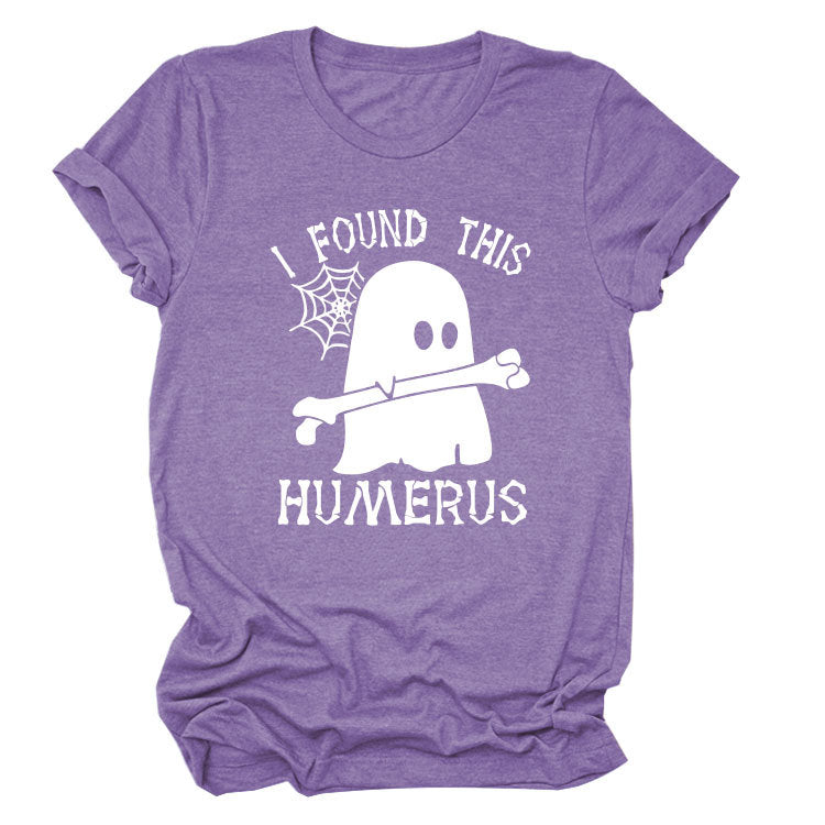 I FOUND THIS HUMERUS short-sleeved T-shirt