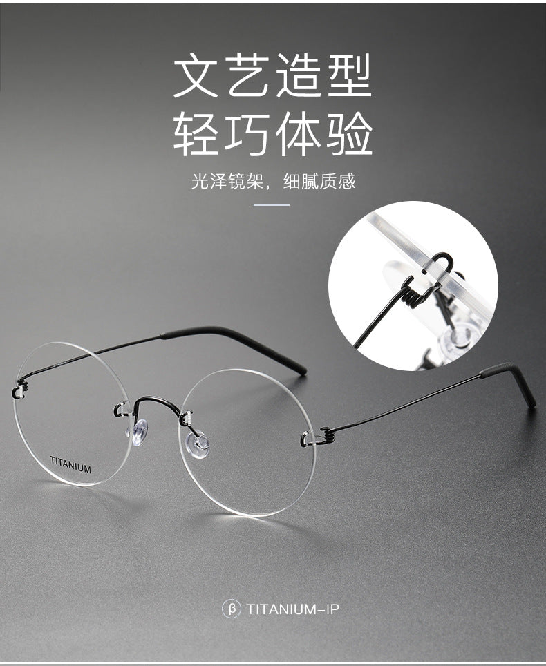 Rimless Round Large Frame Stainless Steel Glasses