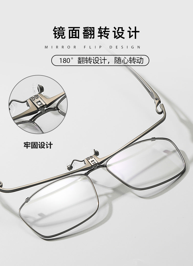 Flip-Up Business Full-Rim Eyeglasses Frame