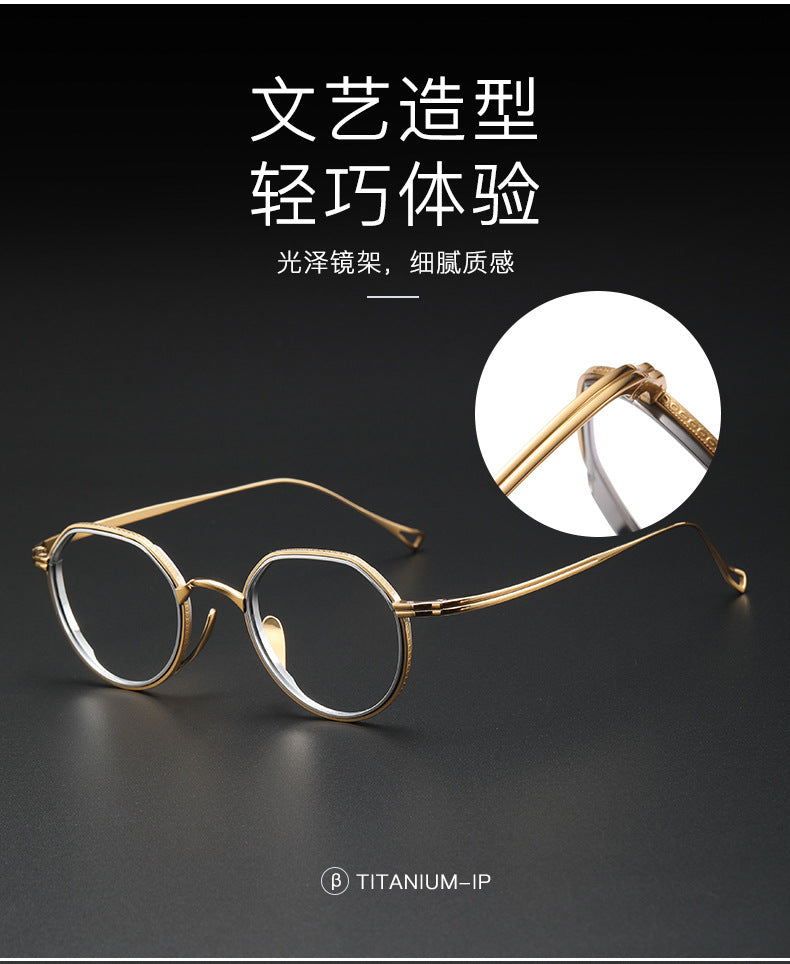 Irregular full-rimmed wide-rimmed eyeglasses for small faces