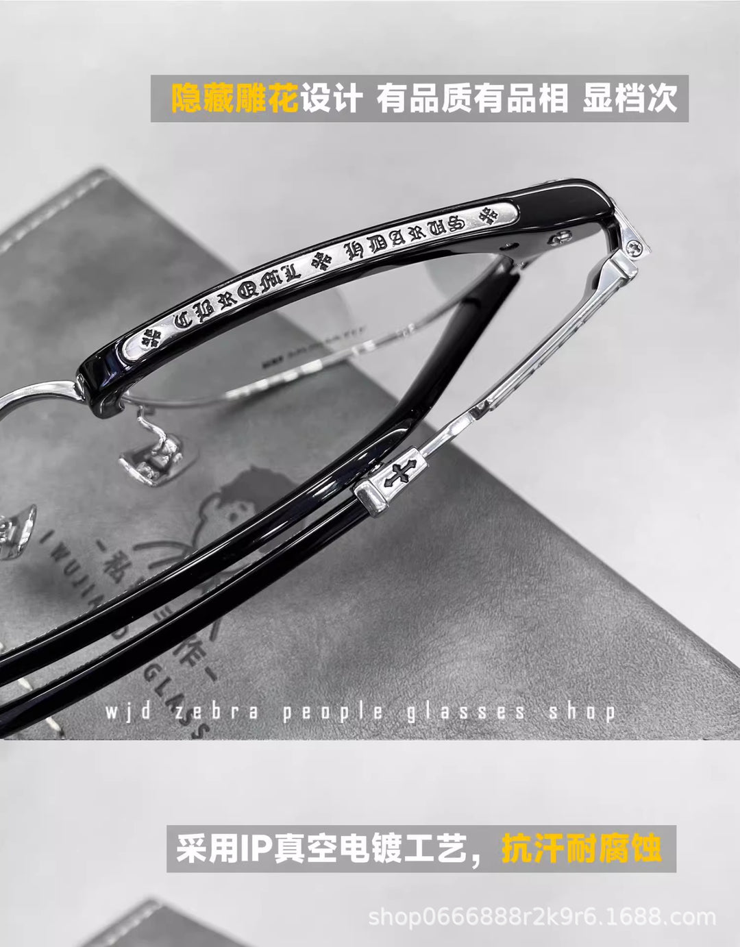 Chrome Hearts Large Frame Titanium Frame Semi-Rim Eyeglasses
