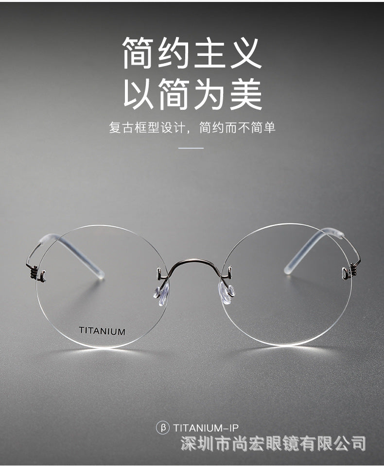 Rimless Round Large Frame Stainless Steel Glasses